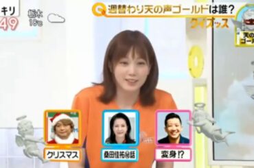 【本田翼さん】11月6日縄跳びダンス披露+その他【スッキリ】