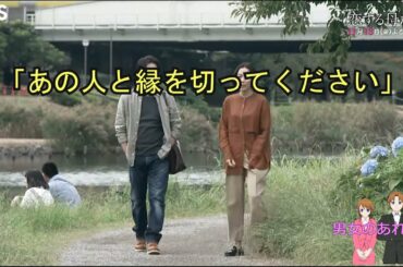 【恋する母たち4話】予告動画と公式サイトあらすじまとめ【ネタバレ妄想気味】恋する母達