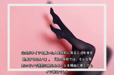 ✅  （Aksakalko／iStock／Getty Images Plus／写真はイメージです）先日は、タカラトミーの公式ツイッター・中の人が「個人情報ネタ投稿」で炎上したばかり。今度は、タイツメー