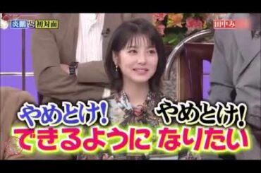 行列のできる法律相談所 田中美奈实cut 迷倒炎鹏 2个minami的企鹅步