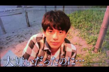 【森崎ウィン】最後のレッスン