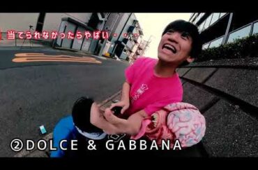 【利き香水】瑛人／香水　ドルチェ＆ガッバーナ見分けられる？