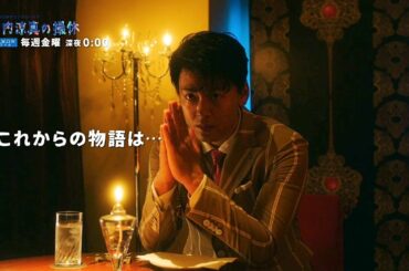 WOWOWオリジナルドラマ「竹内涼真の撮休」／これからの物語【WOWOW】