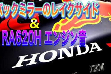本日のCM FIT ､CR-V､Honda e