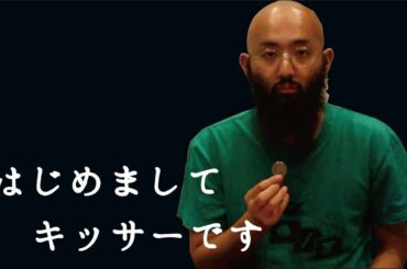 【確率10万分の1？？】プロマジシャンが運試し自己紹介に挑戦！