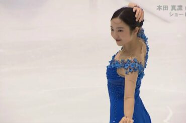 本田真凜(HONDA Marin) - East Japan Championship 2020 FS