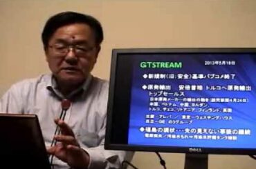 原子力関連の最新情報を解説