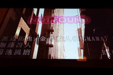 【SexyZone】 NOT FOUND 歌ってみた