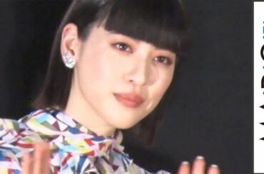 三吉彩花、黒木瞳監督の指導に感謝「恩返しできた」　映画「十二単衣を着た悪魔」公開記念舞台あいさつ