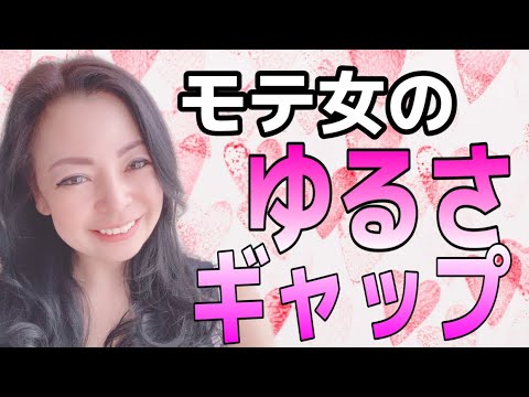 一緒に長くいると『疲れる』　そうならない為に必要な二つのポイント