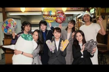 木村文乃「超うれしい!」『七人の秘書』で合同誕生日セレモニー