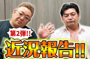 〇〇にメガネ折られたから共演NGにする