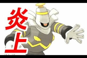 【大炎上】ポケモン剣盾を葬式で使用した少年に非難殺到【不謹慎の極み】