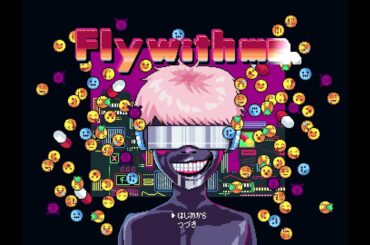 millennium parade - Fly with me   (Official Teaser)