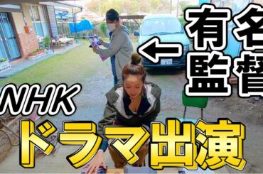 【ドッキリ】古民家に木村ひさし監督が登場！キャンプギアで火起こし庭BBQ裏トーク！