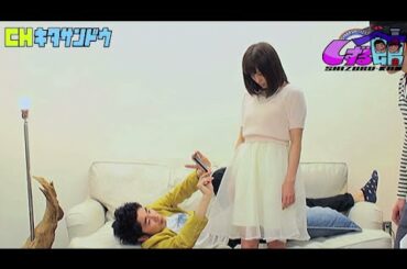 【グラドルAKB48小嶋菜月を丸裸！しずるの変態グラビア撮影大会！】チャンネル北参道・しずる館 2015/3/5⑥