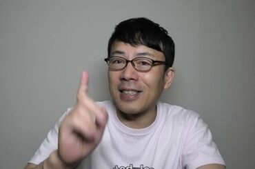 ジョネすぎ！都市伝説！投票集計ソフト「ドミニオン」の謎！！アメリカ大統領選挙の不正選挙疑惑の鍵となるのか！？ロビイスト登録に民主党関係者の影も！？│上念司チャンネル ニュースの虎側