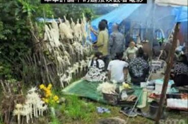 观看 アイヌモシㇼ 完整电影在线免费