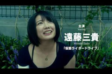 映画『アイドルスナイパー THE MOVIE』予告編
