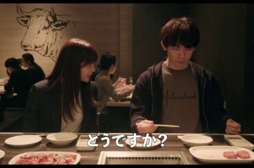映画『フード・ラック！食運』Go To ミート動画002「肉は泣く」編