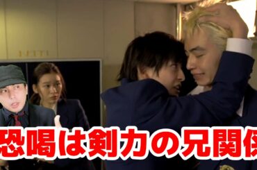 先生を消す方程式 第2話直後考察！剣力の兄が静の事件に関係！？ 頼田朝日の方程式