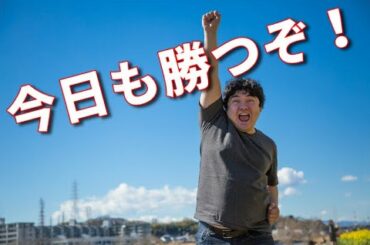 11月2日　トレーダー集結　寄り前株情報　ライブ配信中