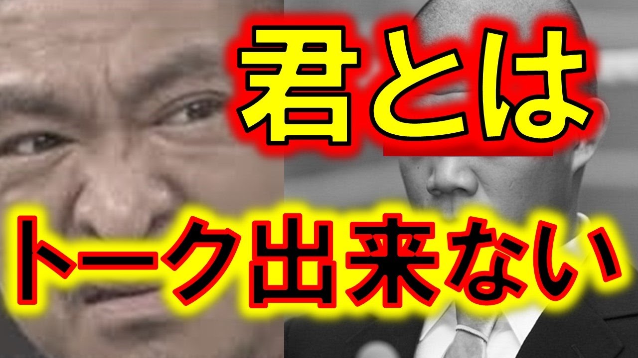 【共演NG】松本人志が唯一自ら共演NGを公表したkとは!?角田信朗の確執とはわけが違う!ダウンタウン 【共演NG】松本人志が唯一自ら共演NGを公表したkとは!?角田信朗の確執とはわけが違う!ダウンタウン