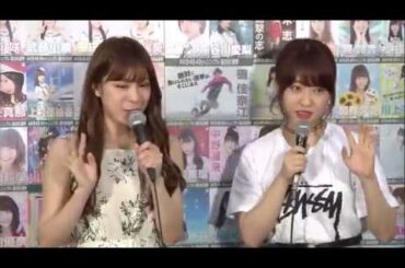 小嶋菜月 中西智代梨 AKB48総選挙2017アピール生放送