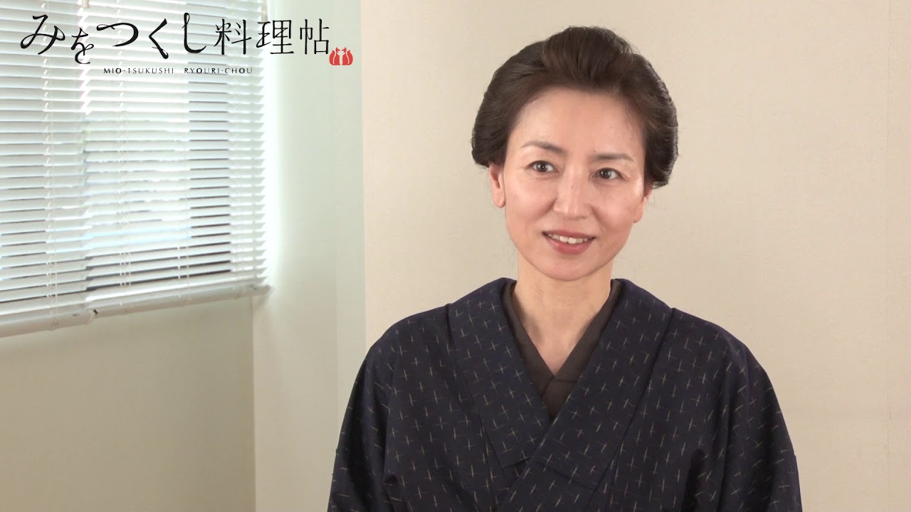 『みをつくし料理帖』 渡辺典子さんインタビュー映像