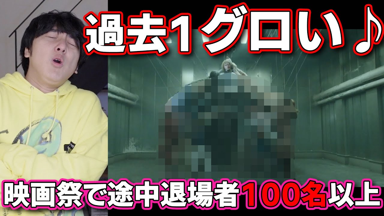 途中退場１００人越え グロ映画好きのワイが人生史上一番グロ むなくそ しんど ってなった問題映画を皆が怖くならないように話すよ ハウス ジャック ビルト Tkhunt