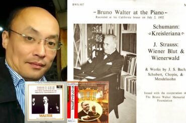 ブルーノ・ワルター連続解説 Bruno Walter ③（2020-10-17 生放送）