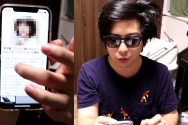 ぷよぷよのニュース記事について腹立つことあったから話す　　　＋大会辞退の理由について