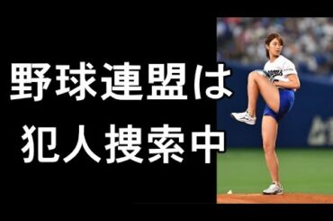 稲村亜美 報道は嘘だらけ！彼女がとった本当の対応は、神スイングならぬ神対応！