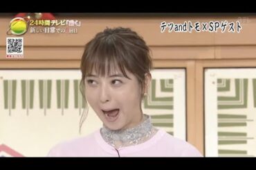 佐々木希 んぱっ！！んぱっ！！んぱっ！！んぱっ！！