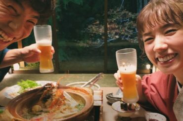 中尾明慶&仲里依紗夫妻、温泉宿でほっこり　ラブラブっぷりがハンパない！「顔が似てきた」　「キリン一番搾り生ビール」スペシャルWebムービー「#これが私の一番おいしい 年末のごほうび篇」