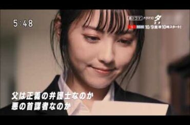 タリオ インタビュー  浜辺美波