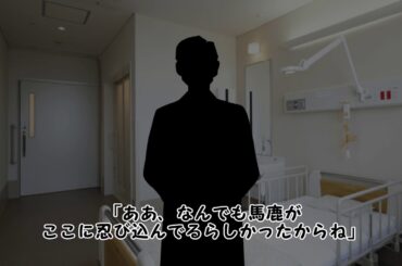 ゆっくり茶番劇　不自由な幸せ　14話　「望み」