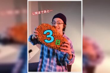 ✅  伊藤健太郎と伊勢谷友介の二人も逮捕に　共演映画『とんかつDJアゲ太郎』『十二単衣を着た悪魔』の受難 - wezzy｜ウェジー