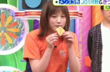 【本田翼さん】Gost Of Tsushimaの舞台である対馬の観光紹介にゲスト参加【ゴーストオブツシマ】