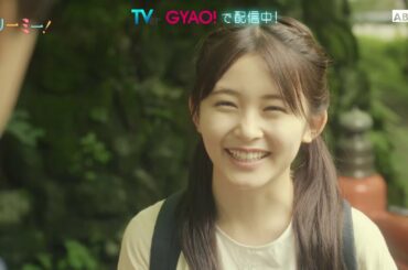 ドラマ「マリーミー！」第７話PR動画！11月15日(日)よる11時25分ABCテレビ（関西）新婚旅行へGO！