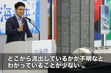 調査機アルバトロスで見えてきた関東・関西のマイクロプラスチック問題｜ソーシャルイノベーションニュース