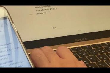 《詩人の恋》の対訳中（カフェにて）