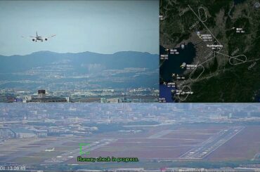 2020.11.01 滑走路32R閉鎖｜Parts missing｜大阪空港ライブカメラ、他