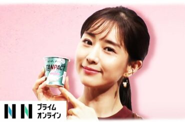 “あざとかわいい”田中みな実 猛アピール　松本まりか「おナス」パスタ作りを生配信