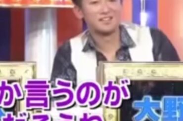 【二宮和也大野咲八幡ホモ・サピエンス】橋島超美味しい嵐・ニノ『Arashi嵐 大野智』