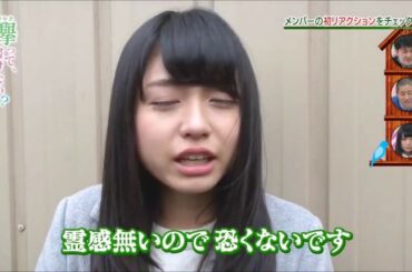 長濱ねる バラエティ　まとめ Nagahama Neru KEYAKIZAKA46