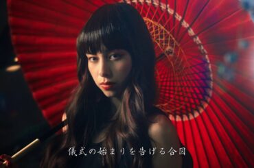 KATE　 20AW Kitsune2020 60秒