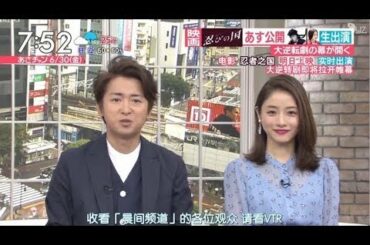 嵐 珍品！❤️小野智＆石原さとみ主演のベストフィルム