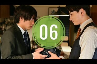 ⽊ドラ25 『30歳まで童貞だと魔法使いになれるらしい』第6話