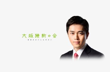 2020年7月31日(金) 第23回大阪府新型コロナウイルス対策本部会議